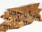 Os pergaminhos de 5 x 7 cm foram encontrados numa gruta de Nahal Arugot