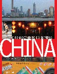 Capa do livro "China - O Renascimento do Imprio", lanado na ltima quarta