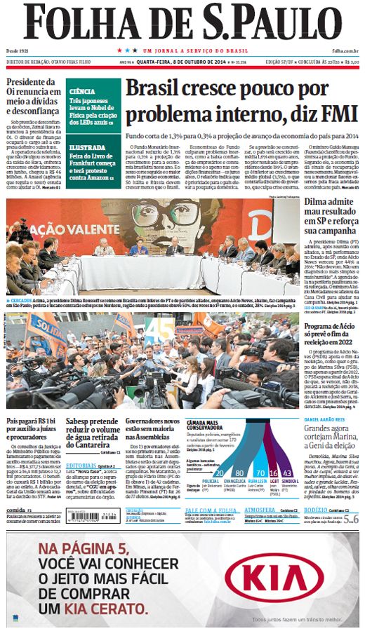 Poupatempo Sé - 02/10/2015 - Cotidiano - Fotografia - Folha de S.Paulo